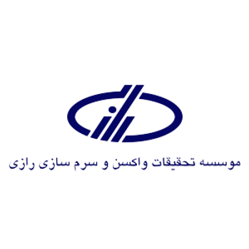 مؤسسه تحقیقات واکسن و سرم سازی رازی